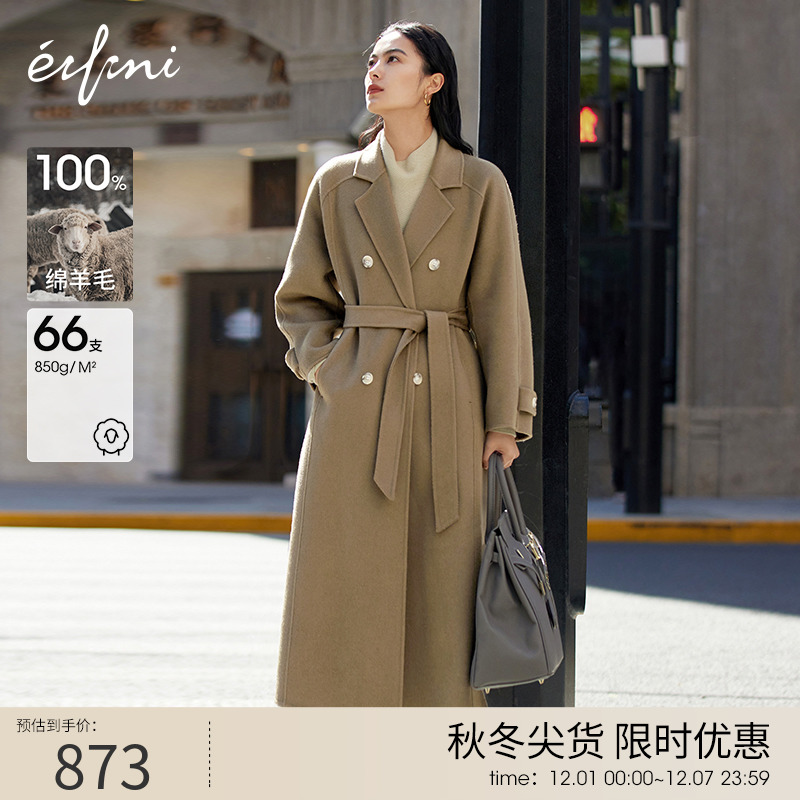 伊芙丽2023秋冬新款毛呢外套1DA971331