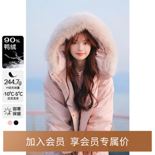 诗凡黎羽绒服2024冬季 连帽羽绒外套女 鸭绒保暖高级感保暖长款