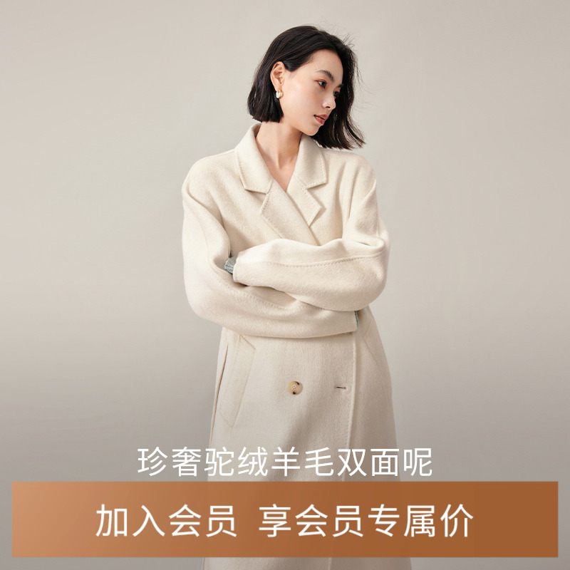 骆驼绒双面呢大衣蚕丝伊芙丽