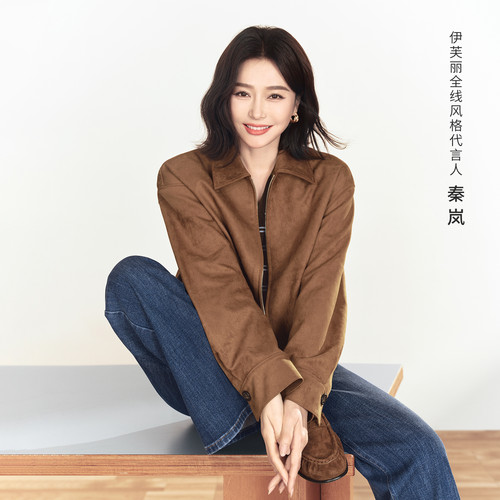 【秦岚焦点外套】伊芙丽复古麂皮气质花苞短外套百搭夹克26秋新款