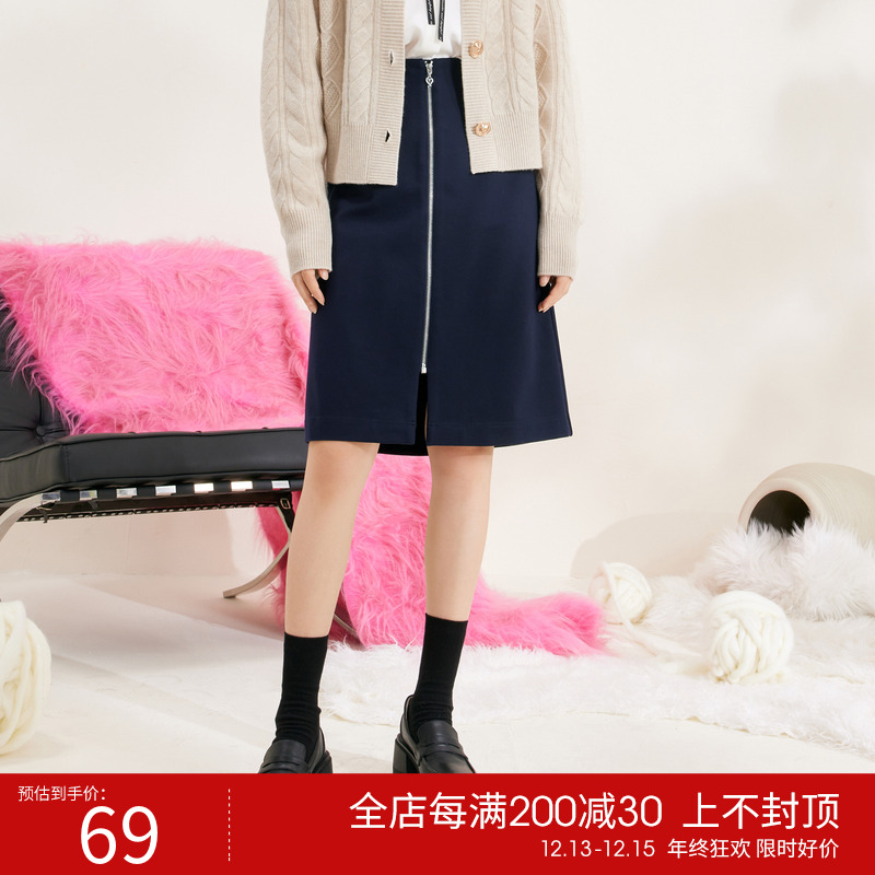 伊芙丽半身裙女2023秋冬新款高腰直筒裙拉链通勤裙子女