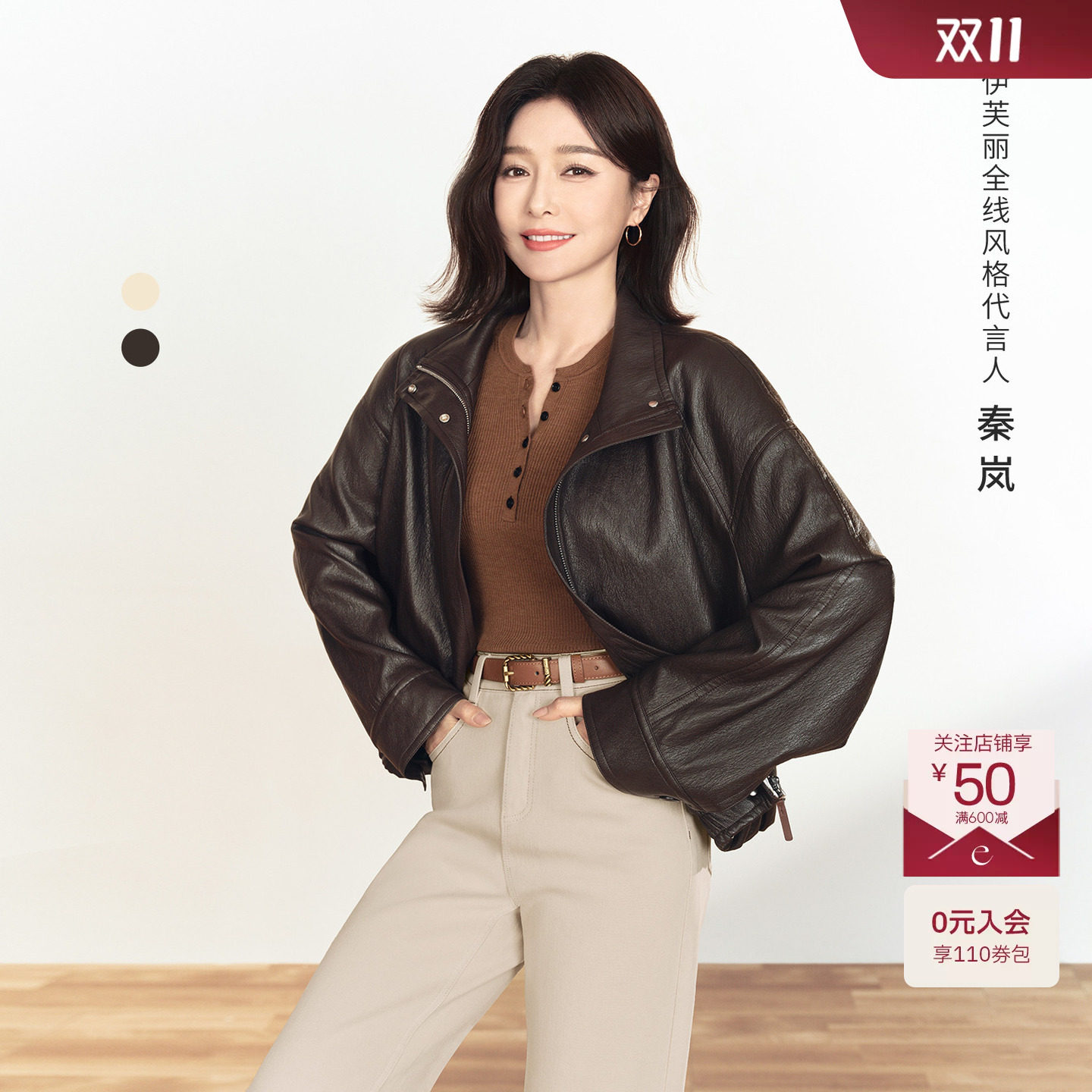 【秦岚出型皮衣】伊芙丽时髦立领仿真光泽感夹克2026秋新款短外套