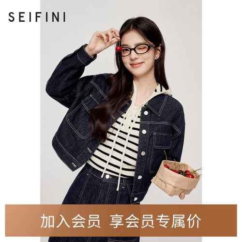 诗凡黎复古深色牛仔短外套2024秋新款时尚辣妹A字包臀裙显瘦短裙