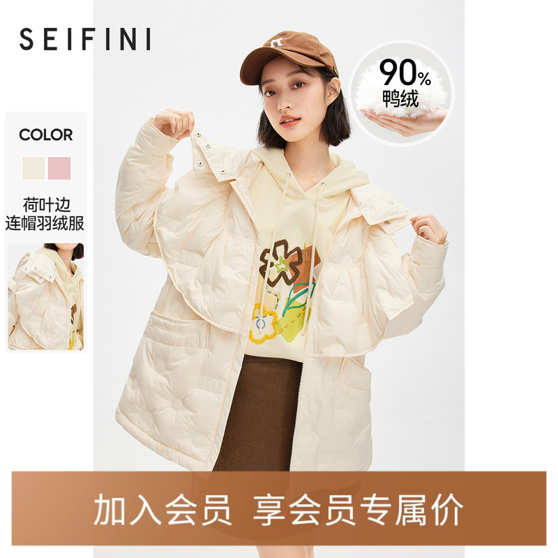 诗凡黎羽绒服女2024春款轻薄90鸭绒小个子短款外套短款面包服