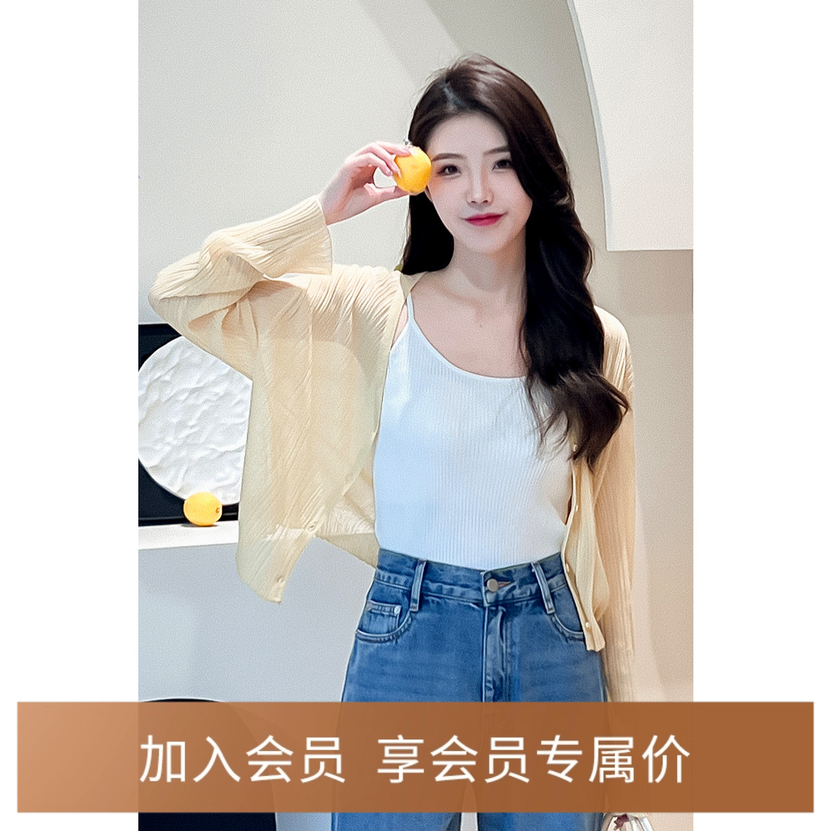 诗凡黎轻薄白色v领针织开衫2024夏新款吊带外搭高级感气质空调衫