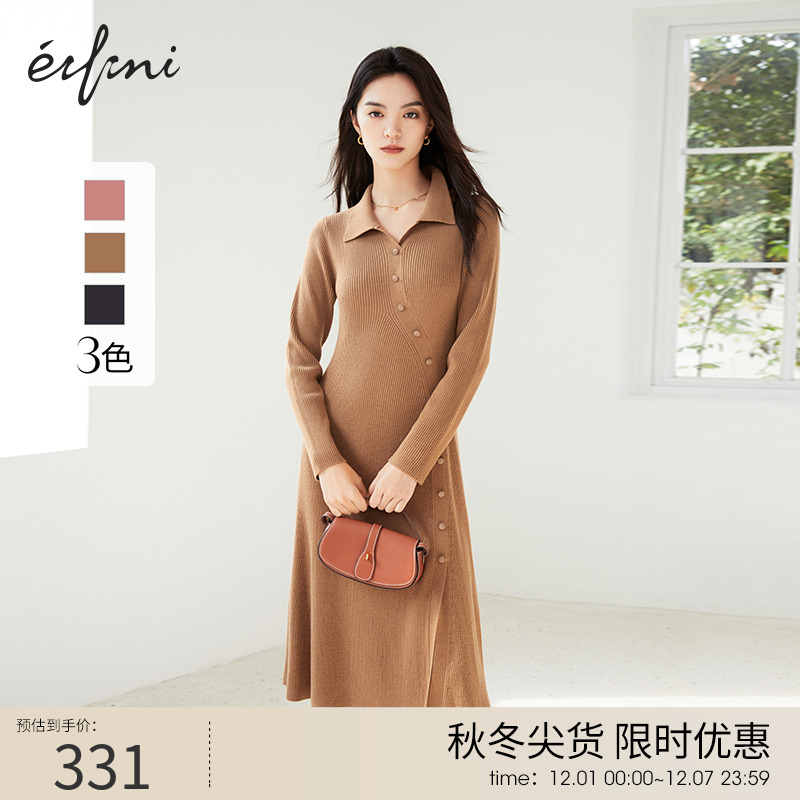 伊芙丽2023秋冬新款不规则门襟设计感收腰针织连衣裙1DB993451