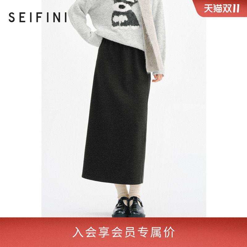 诗凡黎羊毛直筒半身裙2024年冬季新款复古风优雅气质显瘦百搭裙子