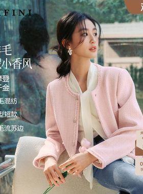 诗凡黎粉色粗花呢圆领小香风外套2026春新款含羊毛千金名媛风上衣