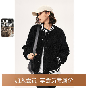 【全羊毛】诗凡黎美式学院风棒球服2024冬款羊羔毛流行短外套女