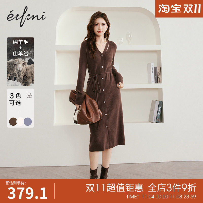 伊芙丽羊毛针织连衣裙2023秋秋冬法式气质温柔设计感茶歇裙高性价比高么？