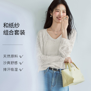 伊芙丽女装时尚度假风镂空V领针织开衫毛衫气质外套2025夏装新款