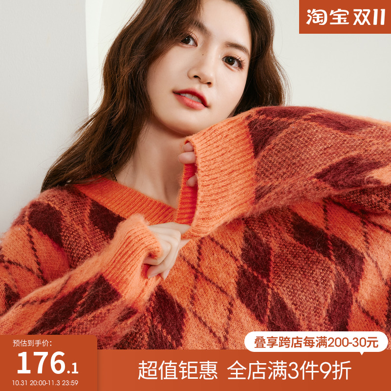 伊芙丽2023秋冬新款V领菱形格撞色百搭气质羊毛马海毛针织衫女