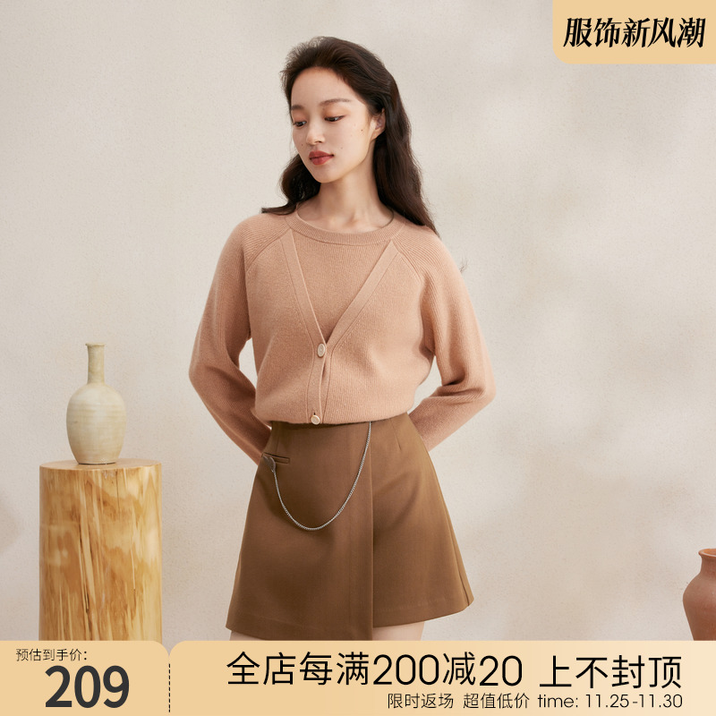 【商场同款】伊芙丽2023秋冬新款假两件纯色毛针织衫1DB132671