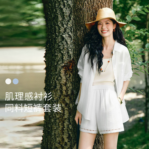 伊芙丽宽松版型蓝色氛围感衬衫袖口拼接设计感防晒衫2025夏装新款