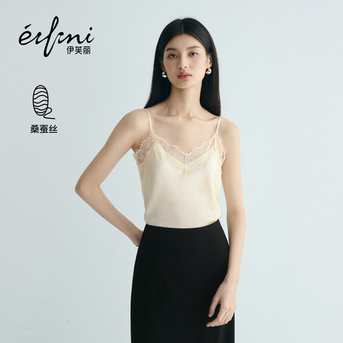 【高智衣橱】朱珠代言伊芙丽真丝蕾丝吊带内搭美背女26新品夏季