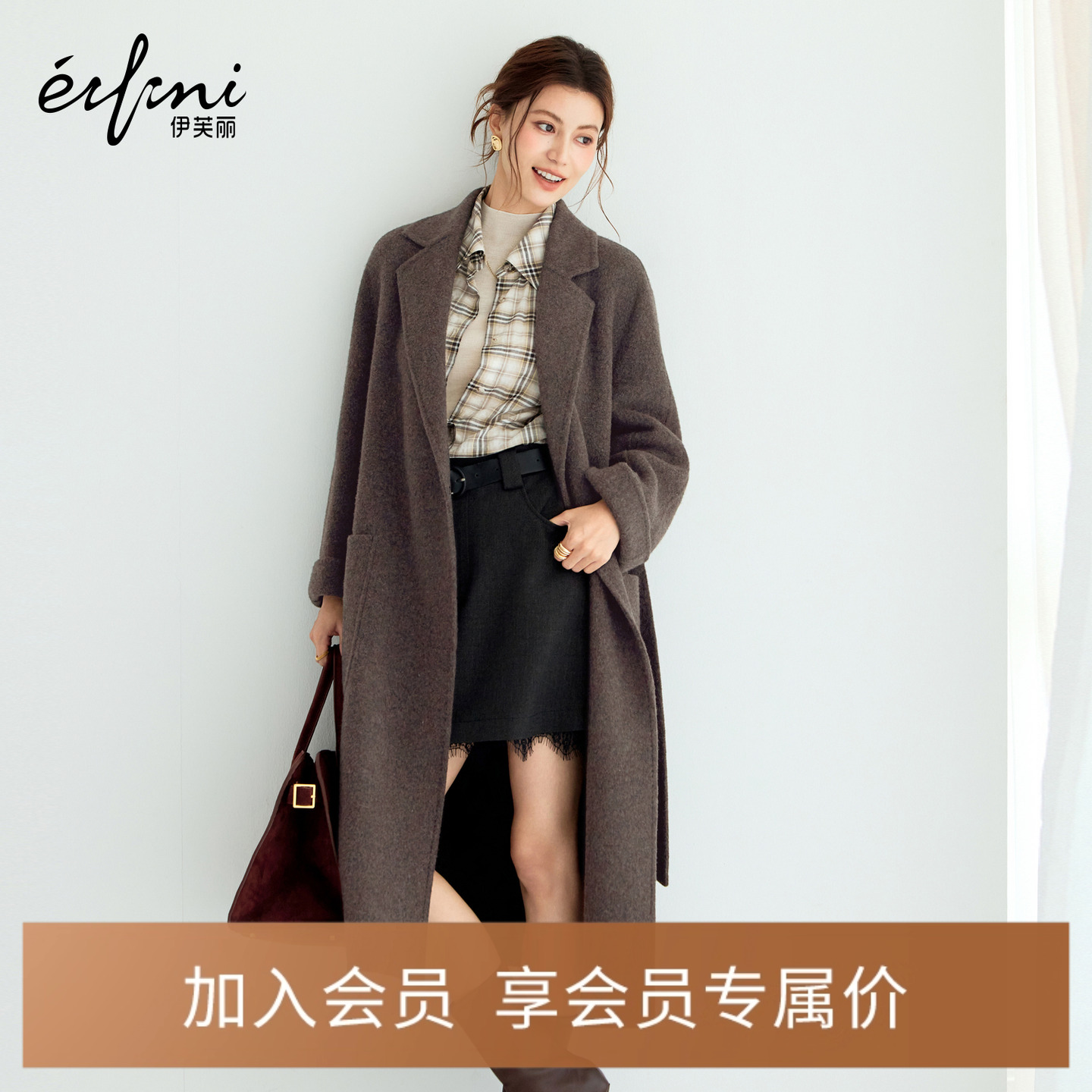 伊芙丽高级感气质素色双面呢羊毛大衣外套女一粒扣设计感25冬新品