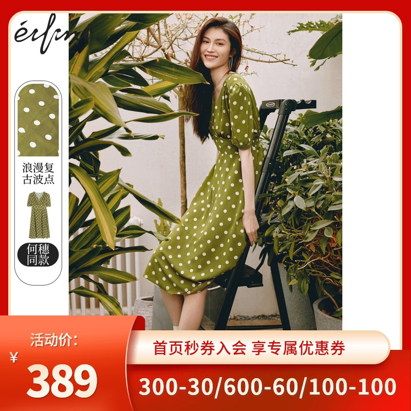 何穗明星同款伊芙丽连衣裙21年秋新品复古波点收腰裙子1c3992271