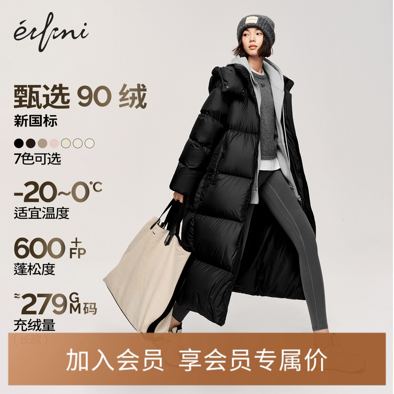 外套保暖连帽羽绒服伊芙丽