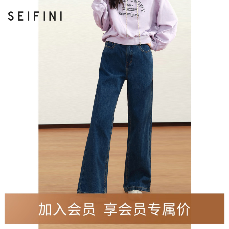 诗凡黎高街直筒阔腿牛仔裤2024秋新款美式复古小个子高腰显瘦长裤