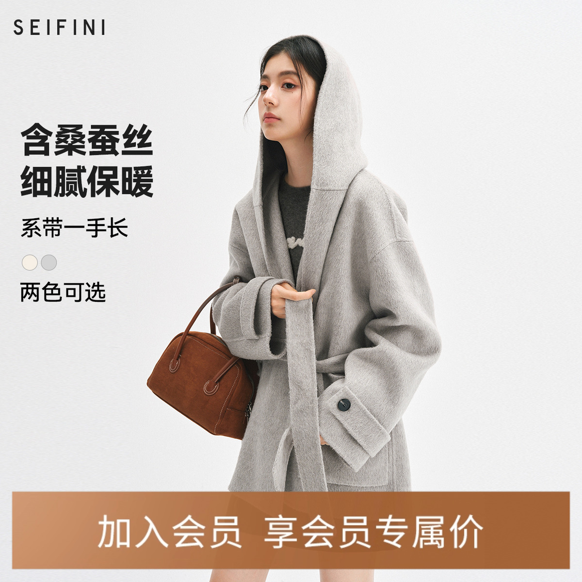 【骆驼绒绵羊毛】诗凡黎连帽毛呢外套2024冬新款赫本风双面呢大衣