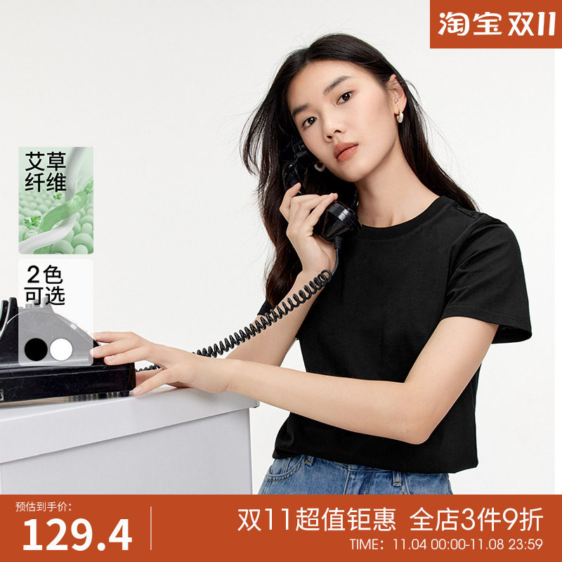 伊芙丽基础小圆领修身内搭打底正肩T恤2023秋装新款百搭舒适上衣属于什么档次？