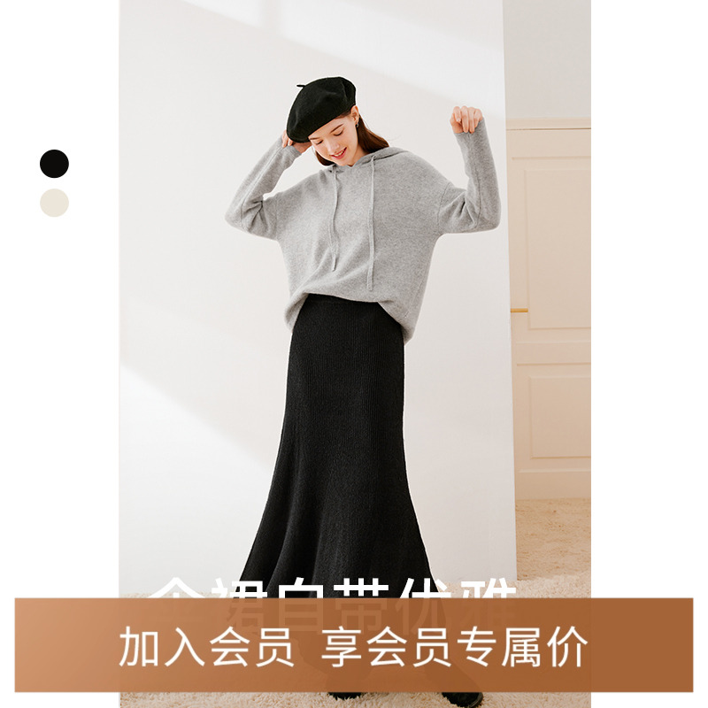 诗凡黎白色针织鱼尾裙2024秋款流行显瘦a字小个子中长伞裙女