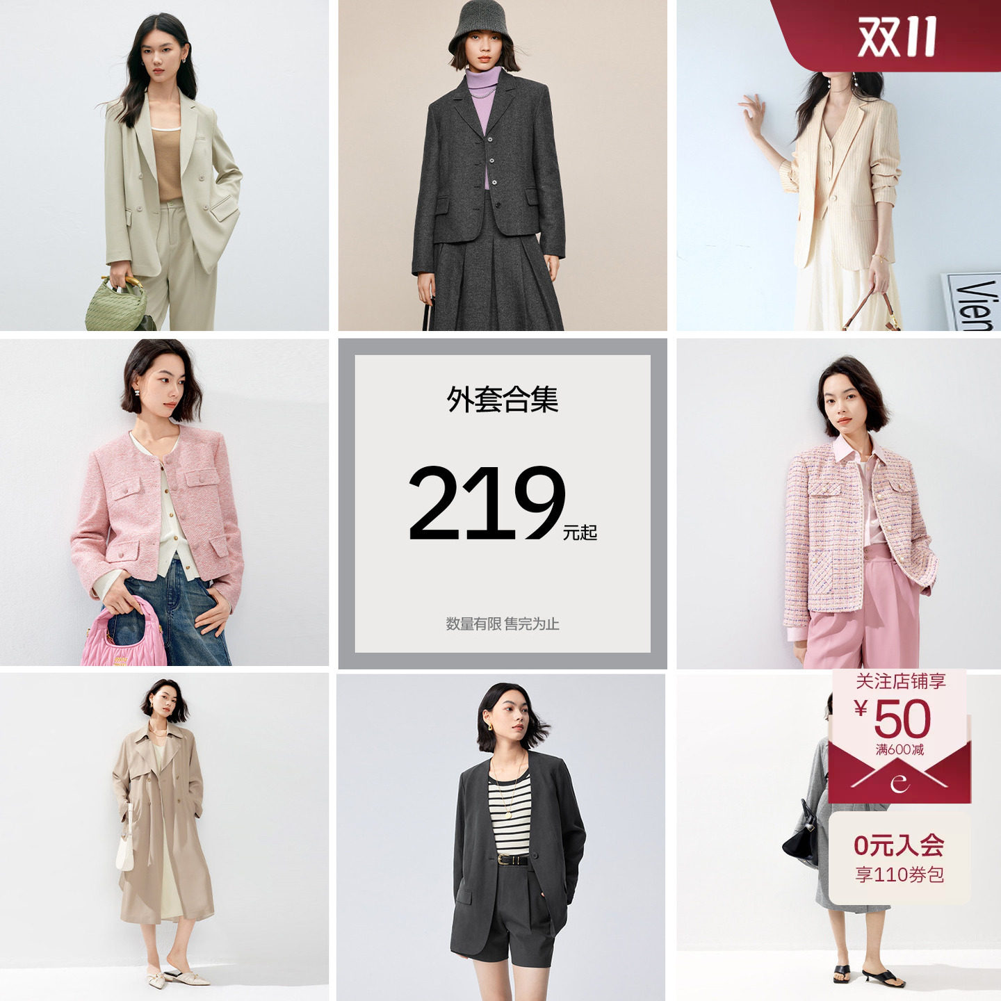 【粉丝福利  断码清仓】伊芙丽通勤感风衣西装外套百搭女士外套