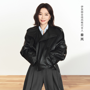 【伊芙丽精品】秦岚同款气质通勤短外套莱赛尔针织衫套装26新款女
