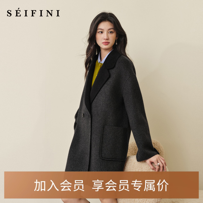 诗凡黎西装领宽松廓形大衣2025秋冬新款绵羊毛显瘦通勤双面呢外套