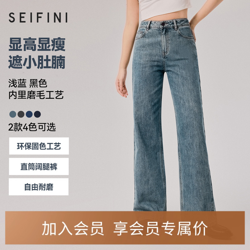 诗凡黎牛仔裤女2022秋冬新款高腰显瘦裤子棉感九分复古直筒拖地裤