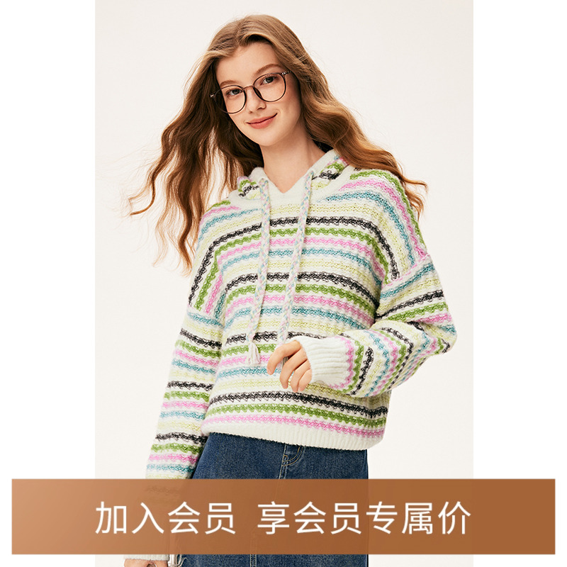 诗凡黎彩色条纹针织衫2024秋款流行漂亮肌理感小众连帽套头衫女