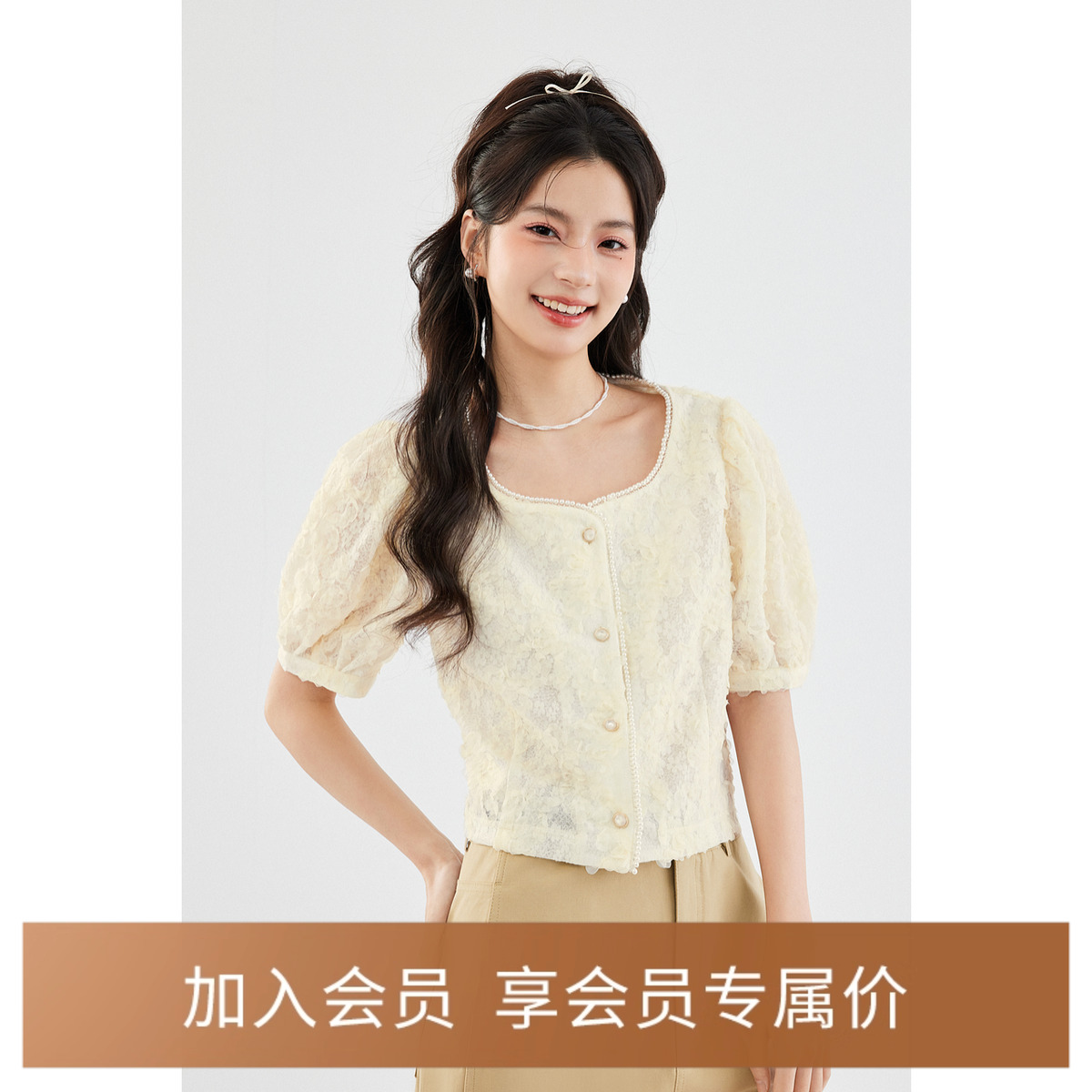 诗凡黎白色立体衬衫2024春夏新款流行小衫短款泡泡袖上衣
