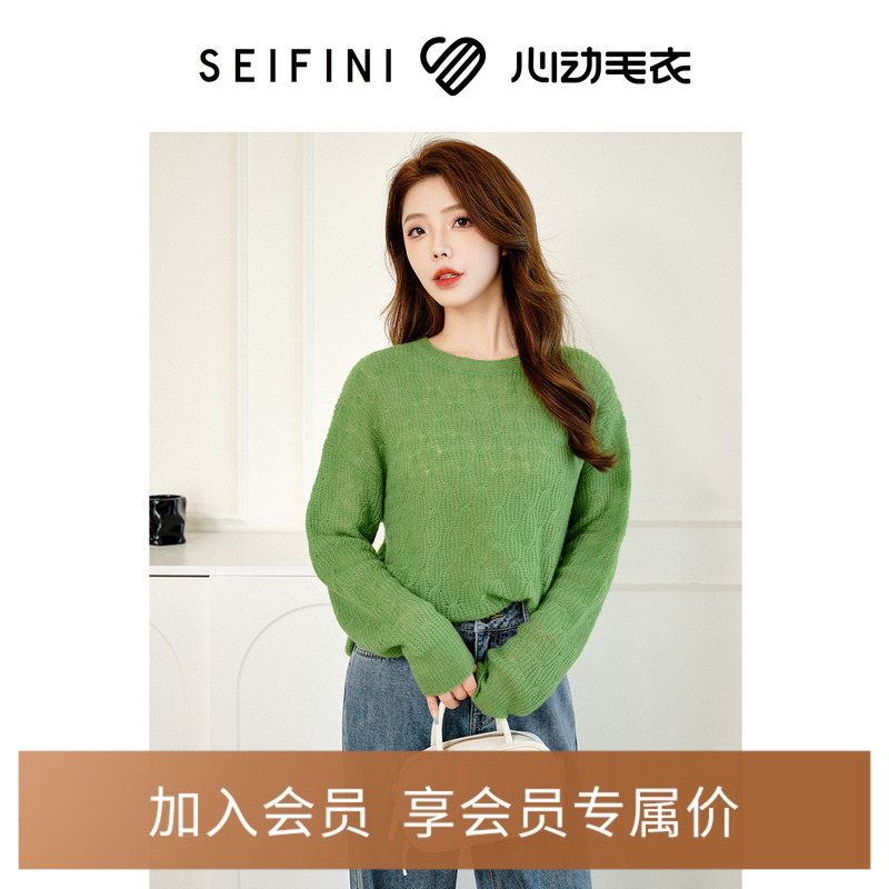 【星云纱】诗凡黎镂空肌理圆领针织衫2024秋新款绵羊毛高端套头衫