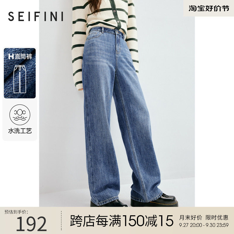 诗凡黎牛仔裤女秋高腰裤子小个子设计感显瘦直筒拖地裤冬高性价比高么？