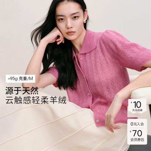减龄短袖羊绒衫伊芙丽设计感