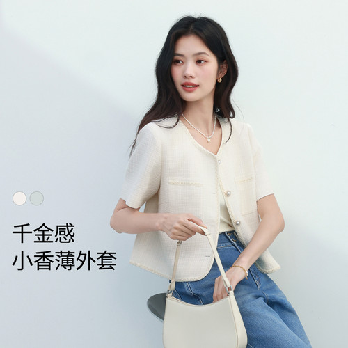 伊芙丽2025夏季新款女装条纹织带设计高级春季小香风外套上衣