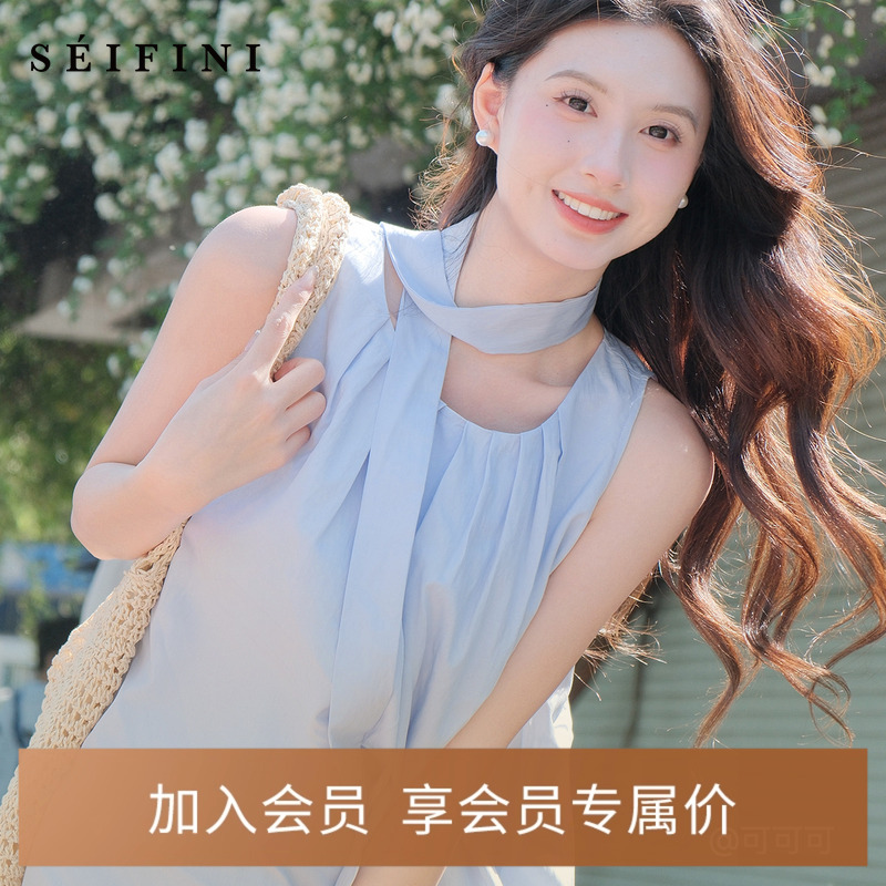 诗凡黎莱赛尔山本风无袖挂脖丁达尔裙25夏新多巴胺独特漂亮连衣裙