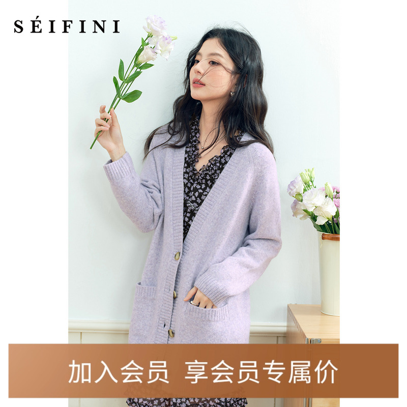 诗凡黎大廓形亲肤花纱单排扣V领针织开衫女25春新款高级毛衣外套