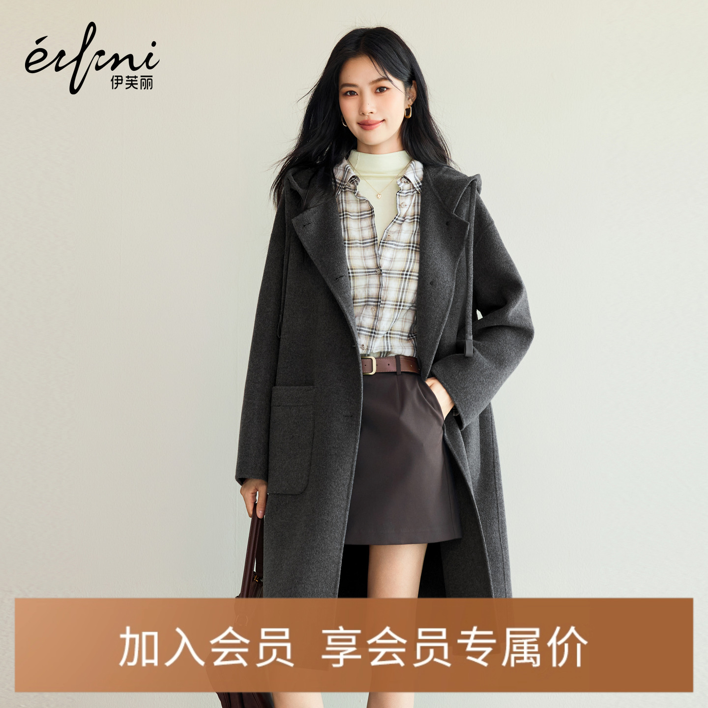 伊芙丽山羊绒经典学院风连帽设计双面呢大衣女毛呢外套2025冬季新