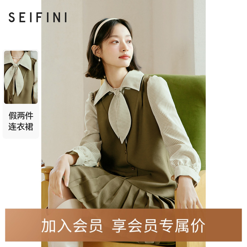 诗凡黎学院风秋装压褶两件套独特异形领连衣裙女