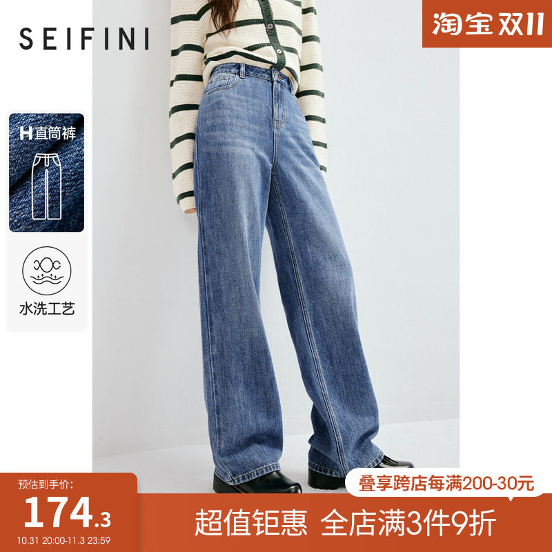 诗凡黎牛仔裤女秋高腰裤子小个子设计感显瘦直筒拖地裤冬怎么样,好用不?