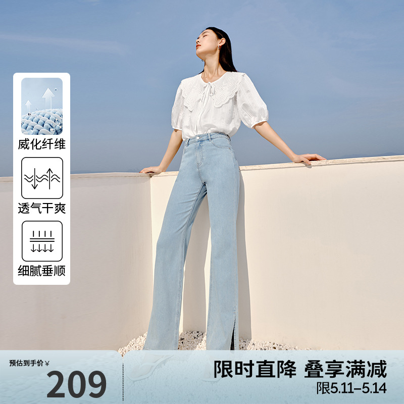 伊芙丽抗菌威化开叉脚口拖地显瘦浅蓝牛仔裤女2024夏季款直筒裤