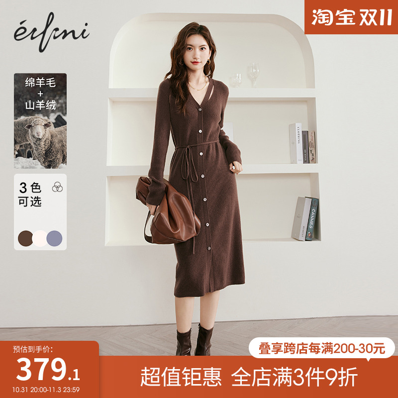 伊芙丽羊毛针织连衣裙2023秋秋冬法式气质温柔设计感茶歇裙