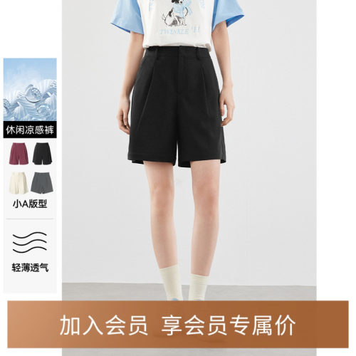 诗凡黎休闲裤短裤时髦百搭2024夏新款女裤子弹力直筒通勤减龄