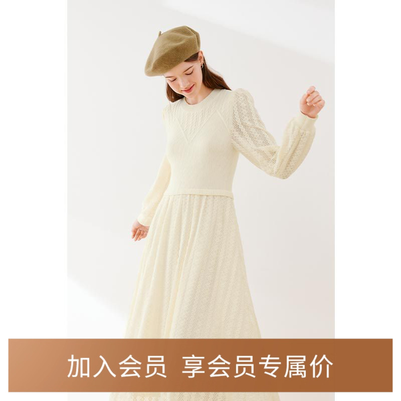 诗凡黎白色针梭拼连衣裙2024秋冬新款miu系穿搭磨毛绣花内搭长裙