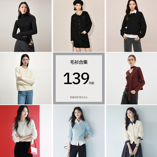 【粉丝福利  断码】伊芙丽通勤感气质毛衫优雅百搭女士针织衫