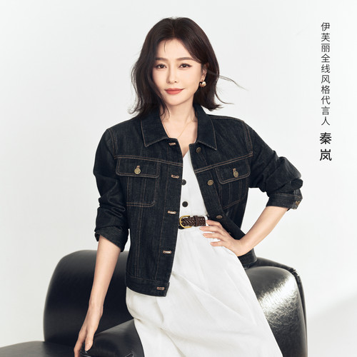 【秦岚同款】伊芙丽不易掉色牛仔正肩修身短外套26秋季新款套装