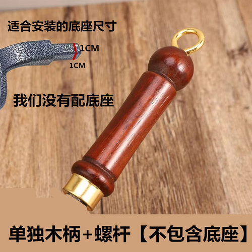 大肚锅原装手柄锅柄炒锅柄炒锅实木锅把炒菜锅实木把手木头防烫
