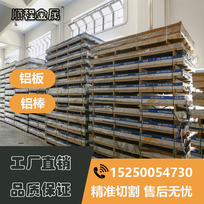 铝排6061铝条5052铝板7075铝扁条铝件铝块CNC零件加工定制