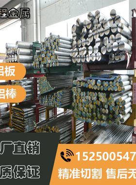 1070A铝板1060铝合金板1050A 1035 2017 5A06 3A21 5A02 5A03铝棒